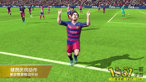 16ռ FIFA 16 Ultimate Teamȸ4.jpg