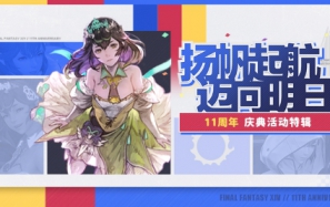 ʮһ䣡ջ147.25汾Ϯ