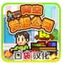 շ˾ V1.0.2 ޸İ桾һƽ⡿