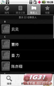 Androidݵ绰¼̳9