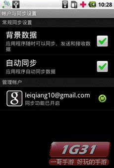 Androidݵ绰¼̳2