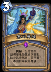 Ice Block.jpg