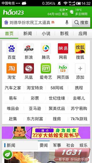 HAO123һ