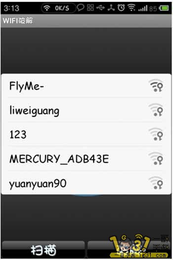 wifiƽԿ׽һ