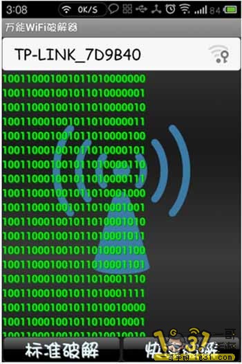 wifiƽԿ׽ܶ