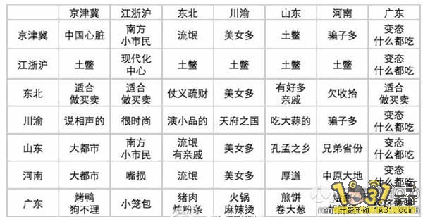 10-140H11G029.jpg