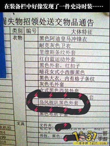 20140927165821946.jpg
