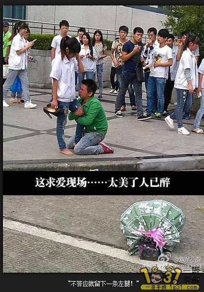 20141007211246.jpg