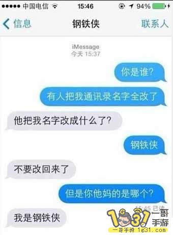 QQͼƬ20150115093042.jpg