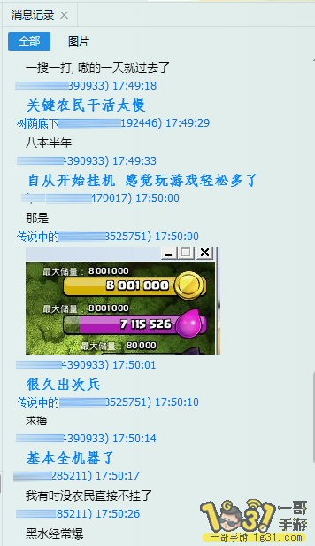 Խ,粼,ħƷCOCսͻȫԶһ