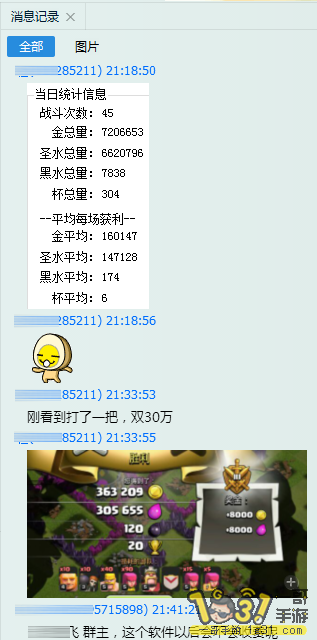 Խ,粼,ħƷCOCսͻȫԶһ