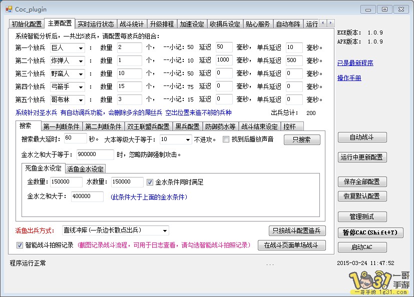 Խ,粼,ħƷCOCսͻȫԶһ