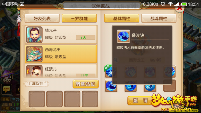 3.png