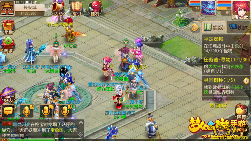 8.png