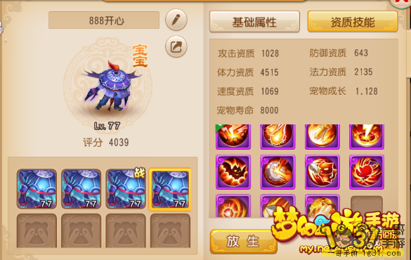 3.png