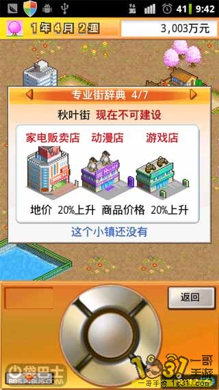 103427j6odj27iirmjmhmb.jpg