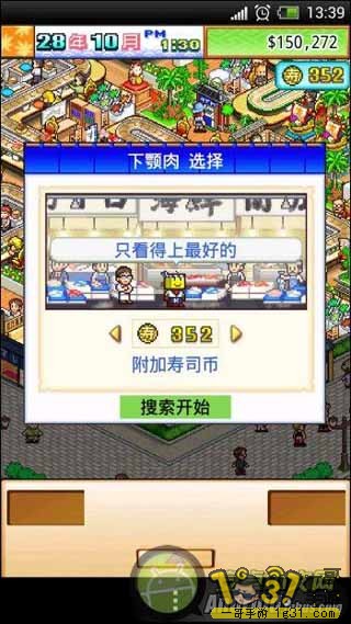 2012090416312175.jpg