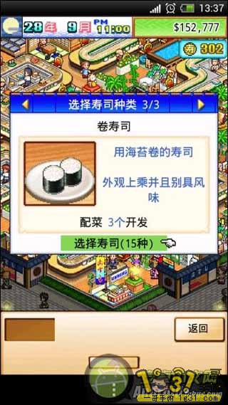 2012090416305034.jpg