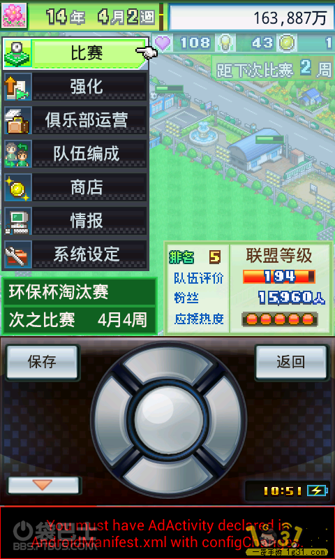 1057520sglosga4f00ppla.png