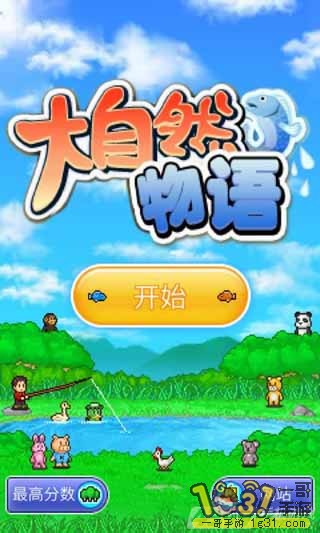 sj~50815_screenshot_55024c2ccd0a6 (2).jpg