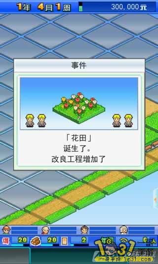sj~50815_screenshot_55024c2d550c8.jpg