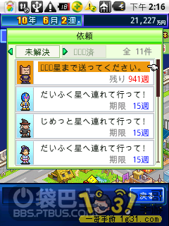 11.png