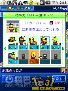 29.png