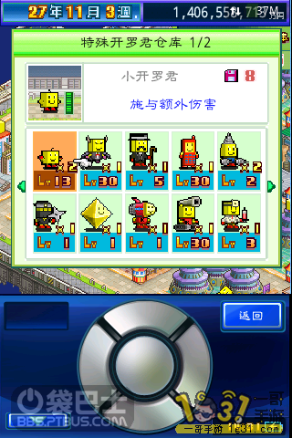 11.png