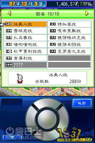 23.png