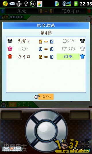 81.JPG