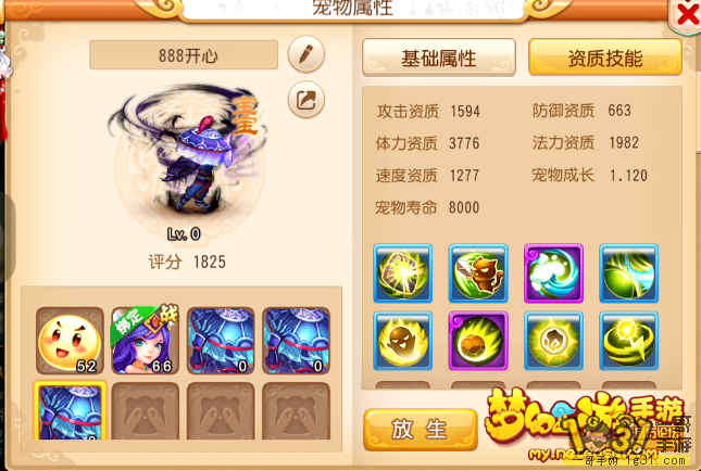 5.png