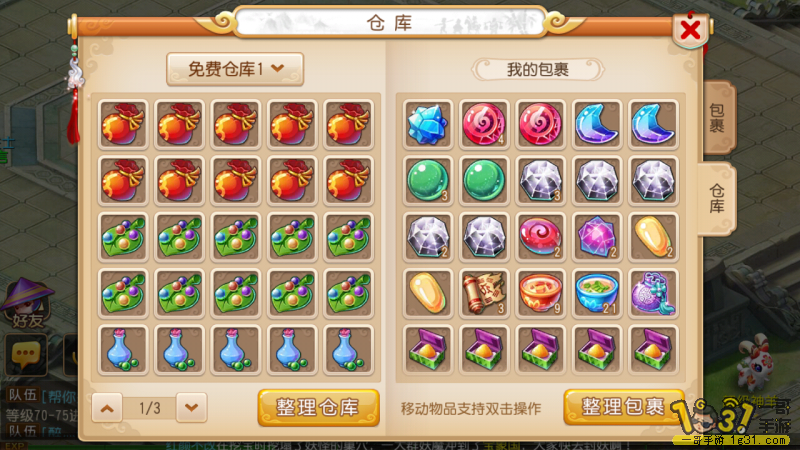 2.png
