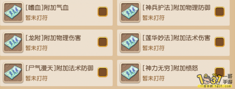 6.png