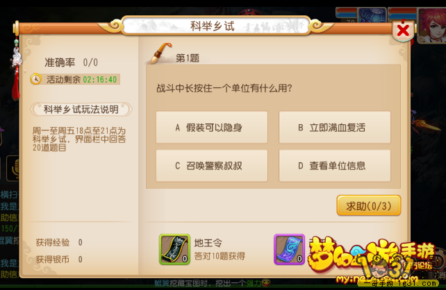2.png