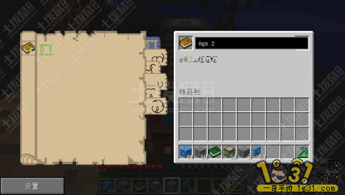 8.png