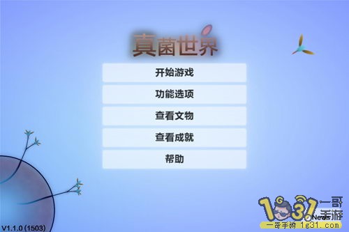 20130106104132_15.jpg
