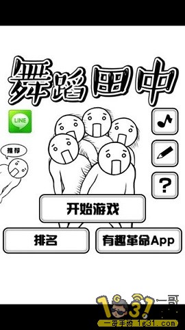 赸