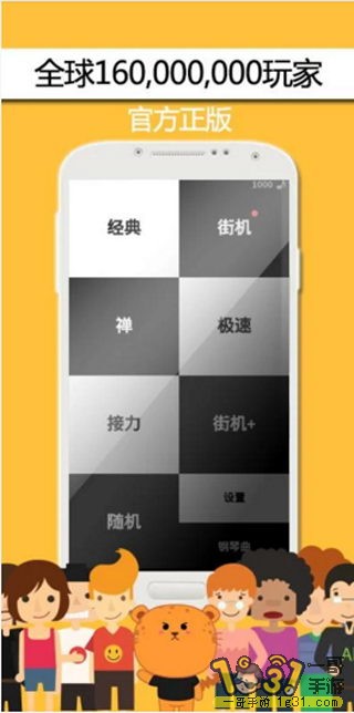 QQͼƬ20151117114743.JPG