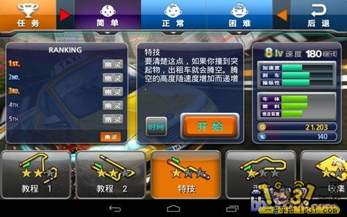 20140522161140_85.jpg