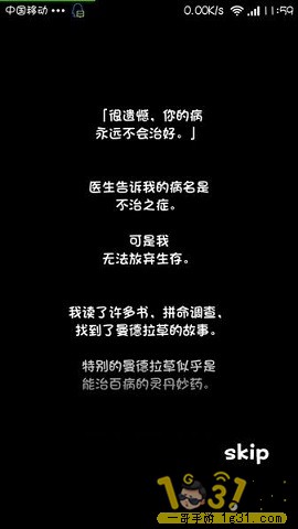 20140909104126_57.jpg