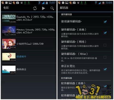 MX Player Proƽ2.jpg