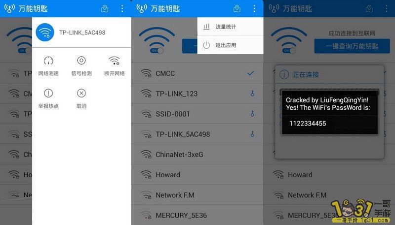WiFiԿ2.jpg