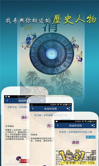 ƽ氲׿2.JPG