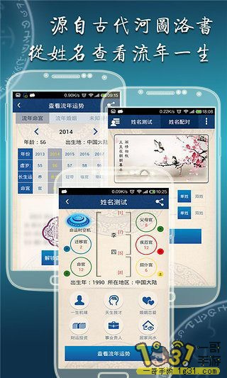ƽ氲׿3.JPG
