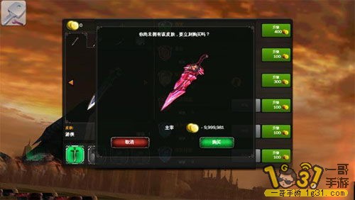 Ұ֮Ѫ Wild Blood޽ڹ޸ͼĽ̳5.jpg