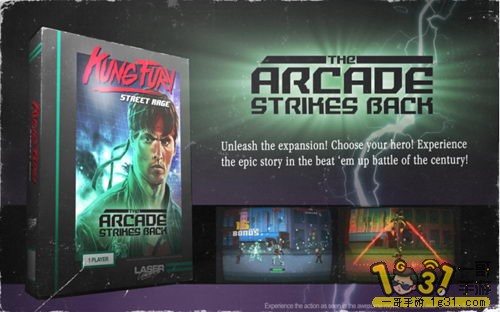 ֮ŭKung Fury Street Rage8.JPG