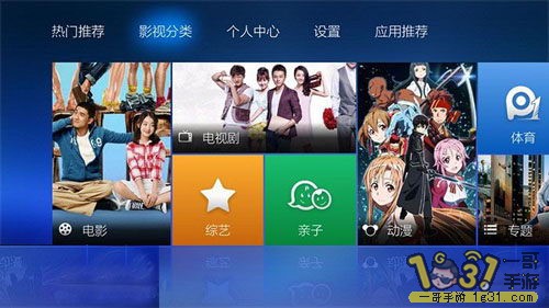 PPTVTV ƽ2.jpg