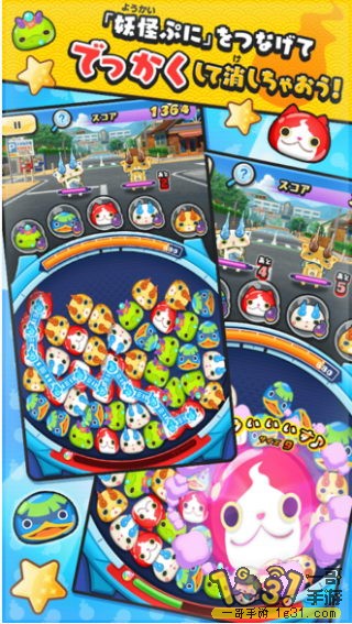 ֱPuniPuni֥å פˤפ3.JPG