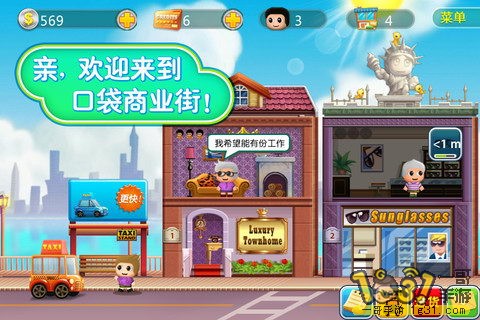 ڴҵ SMALL STREET޽Ǯ浵3.jpg