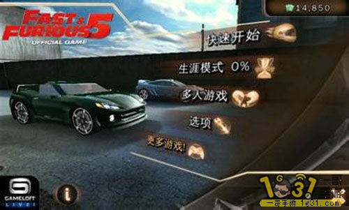 뼤5 Fast&amp;Furious5ؿȫֳ浵3.jpg